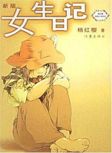 中国的“五岳”指的是什么?泰山为什么被称为五岳之首游戏画面
