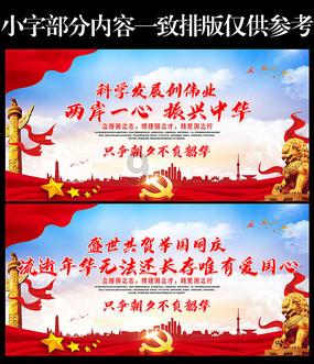 街头摇滚风