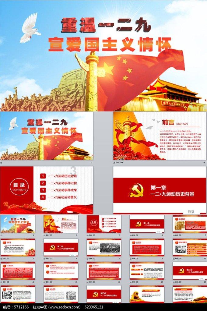 逗小猴开心系列186