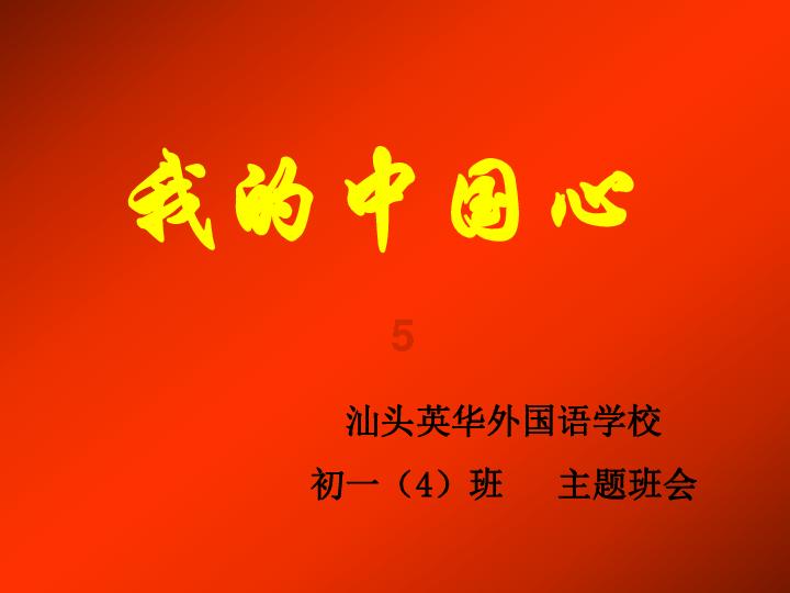逃离诡异的古庙