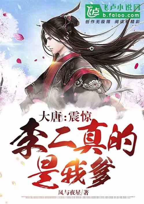 the+spring+is+warm改为一般疑问句怎么变？游戏画面
